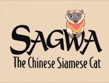 title card of the PBS TV show Sagwa The Chinese Siamese Cat